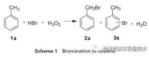 以甲苯为底物，进行了模型研究（Scheme 1）